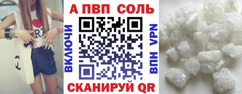 кракен ONION  купить наркотики цена  Елизаветинская  A PVP СК КРИС 