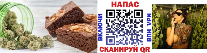 Печенье с ТГК марихуана  ссылка на мегу ССЫЛКА  Елизаветинская 