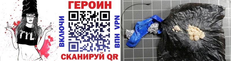 Героин VHQ  Елизаветинская 