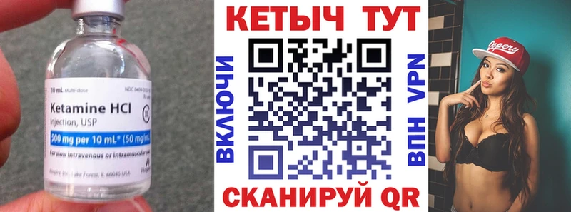 кракен ССЫЛКА  купить закладку  Елизаветинская  Кетамин ketamine 