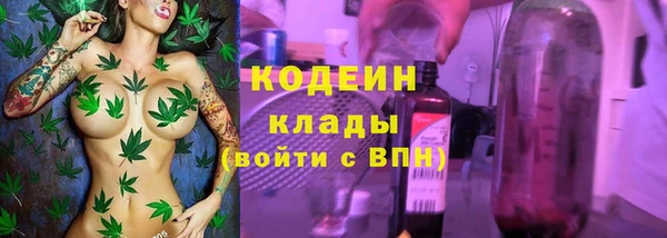 первитин Нязепетровск