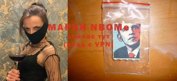 альфа пвп VHQ Няндома
