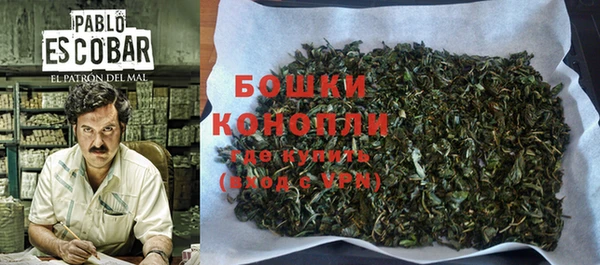 альфа пвп VHQ Няндома