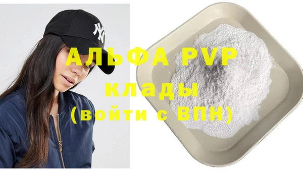 первитин Нязепетровск