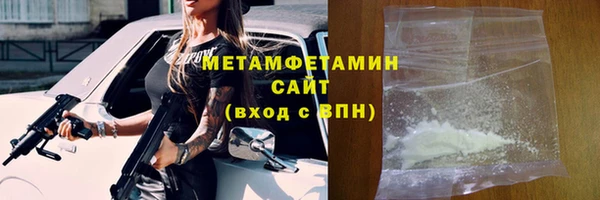 первитин Нязепетровск