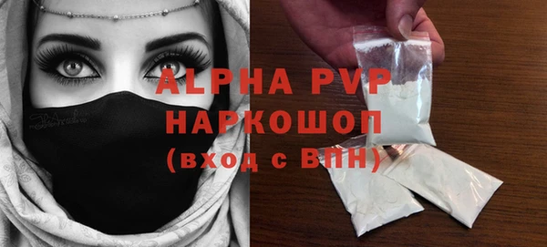 альфа пвп VHQ Няндома