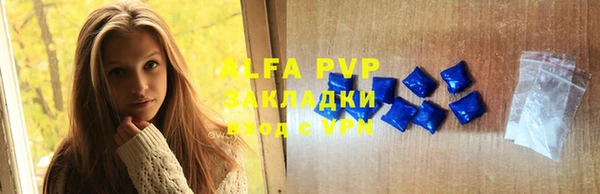 альфа пвп VHQ Няндома