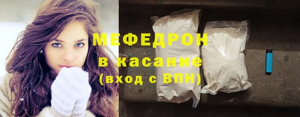 мяу мяу мука Нягань