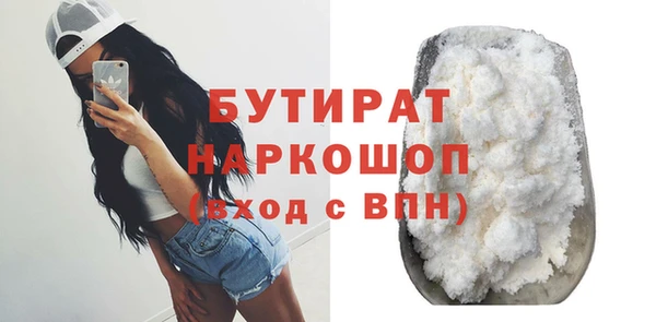 мяу мяу мука Нягань