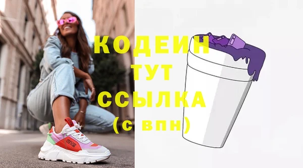 мяу мяу мука Нягань