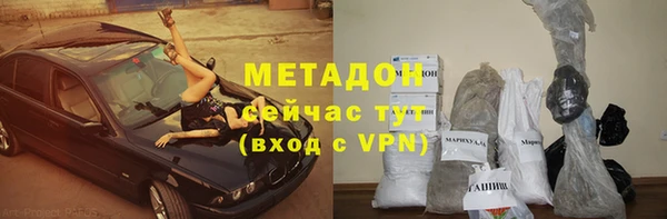 альфа пвп VHQ Няндома