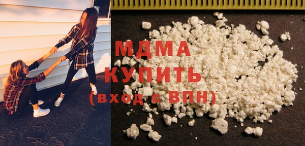 мяу мяу мука Нягань