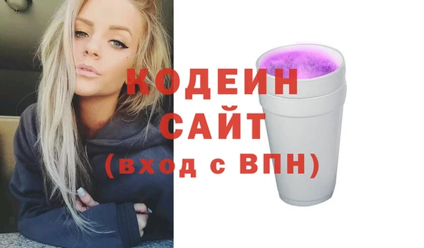 альфа пвп VHQ Няндома