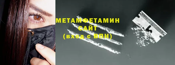 альфа пвп VHQ Няндома