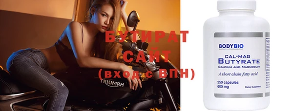 первитин Нязепетровск