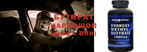 альфа пвп VHQ Няндома