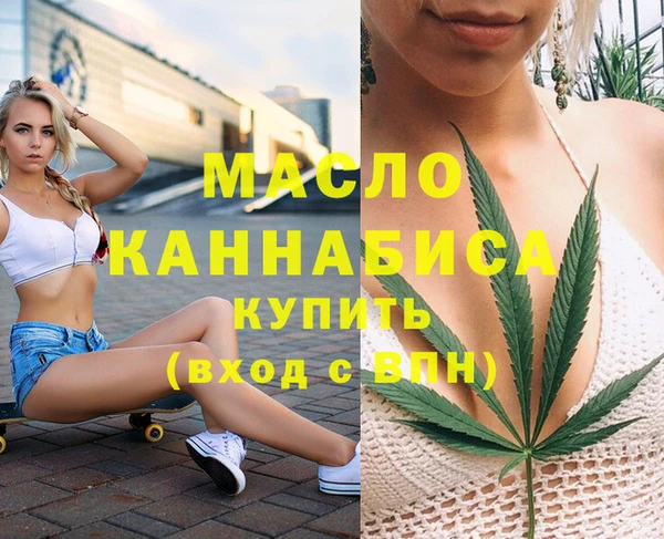 мяу мяу мука Нягань