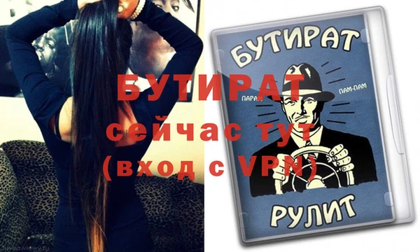 первитин Нязепетровск