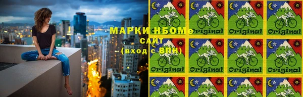 альфа пвп VHQ Няндома