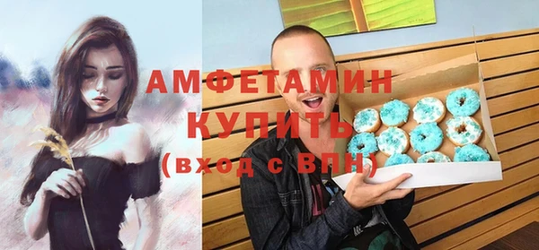 первитин Нязепетровск