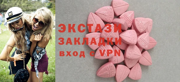 мяу мяу мука Нягань