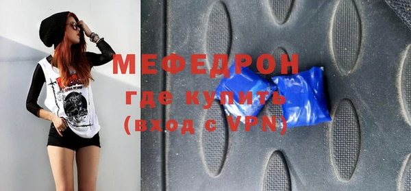 альфа пвп VHQ Няндома