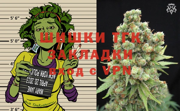 первитин Нязепетровск
