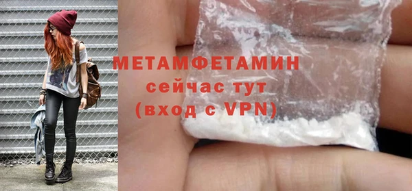 альфа пвп VHQ Няндома