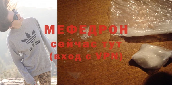 альфа пвп VHQ Няндома