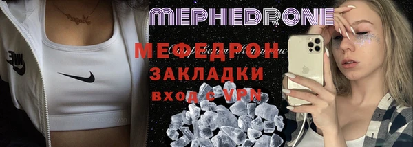 первитин Нязепетровск