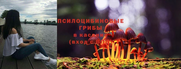 альфа пвп VHQ Няндома