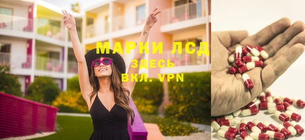 альфа пвп VHQ Няндома