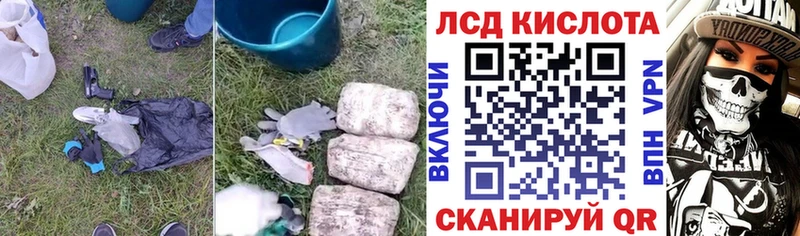 ЛСД экстази кислота цены наркотик Елизаветинская