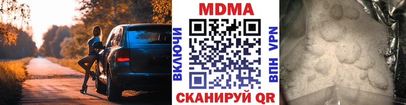 МДМА молли Елизаветинская