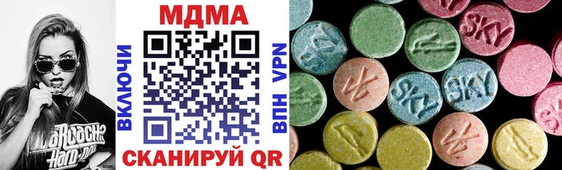 как найти наркотики  мориарти формула  MDMA кристаллы  Елизаветинская  KRAKEN рабочий сайт 