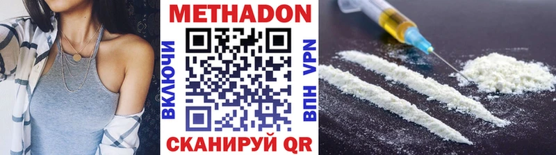 МЕТАДОН мёд  хочу наркоту  MEGA ONION  Елизаветинская 