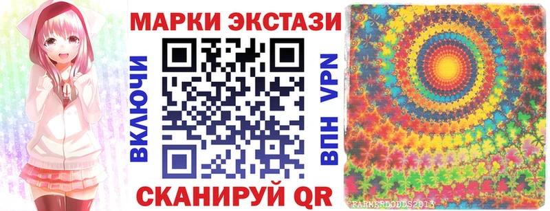 как найти наркотики  Елизаветинская  Марки N-bome 1500мкг 