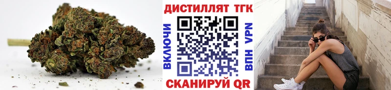 наркота Елизаветинская Дистиллят ТГК вейп